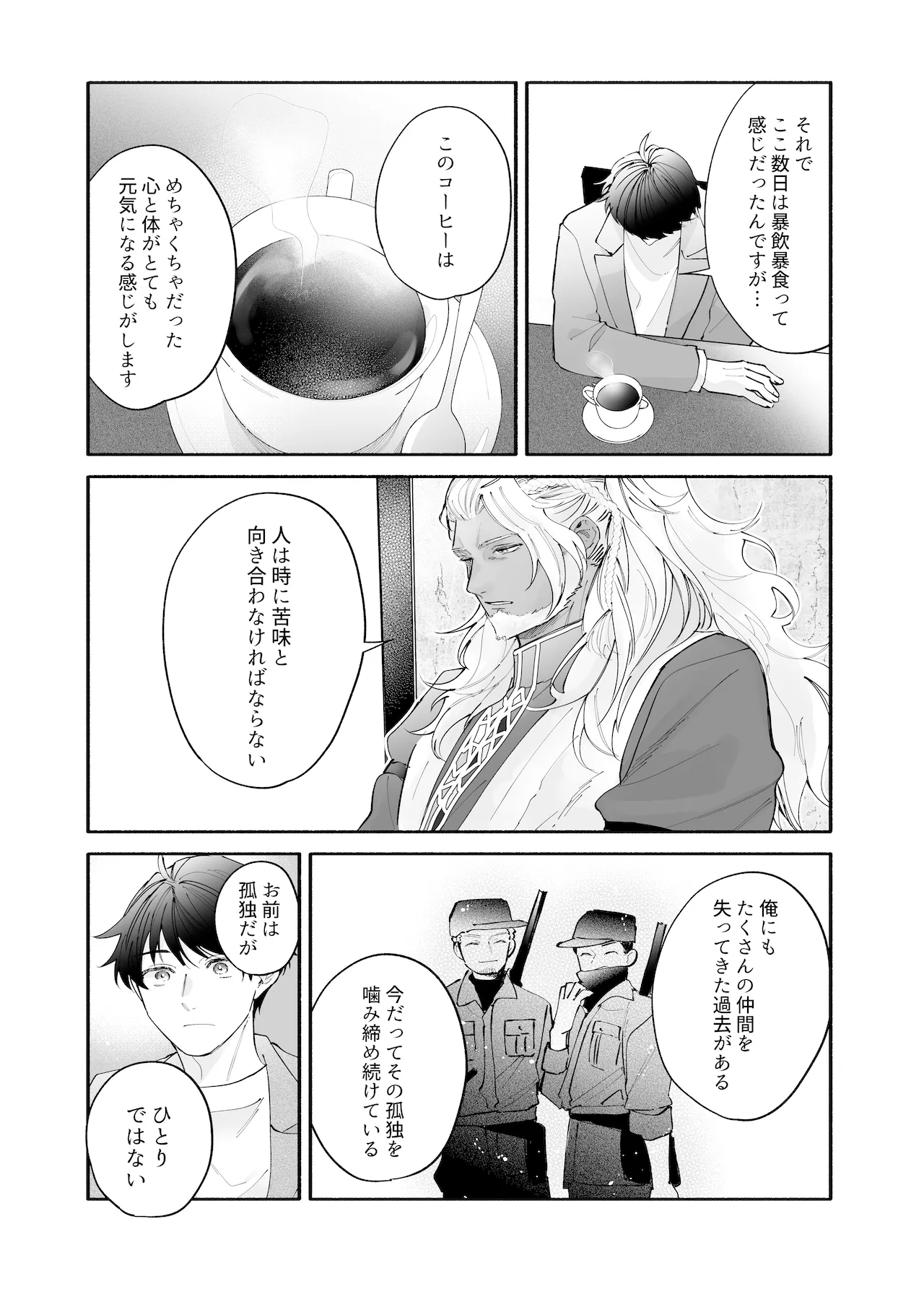 comic 3